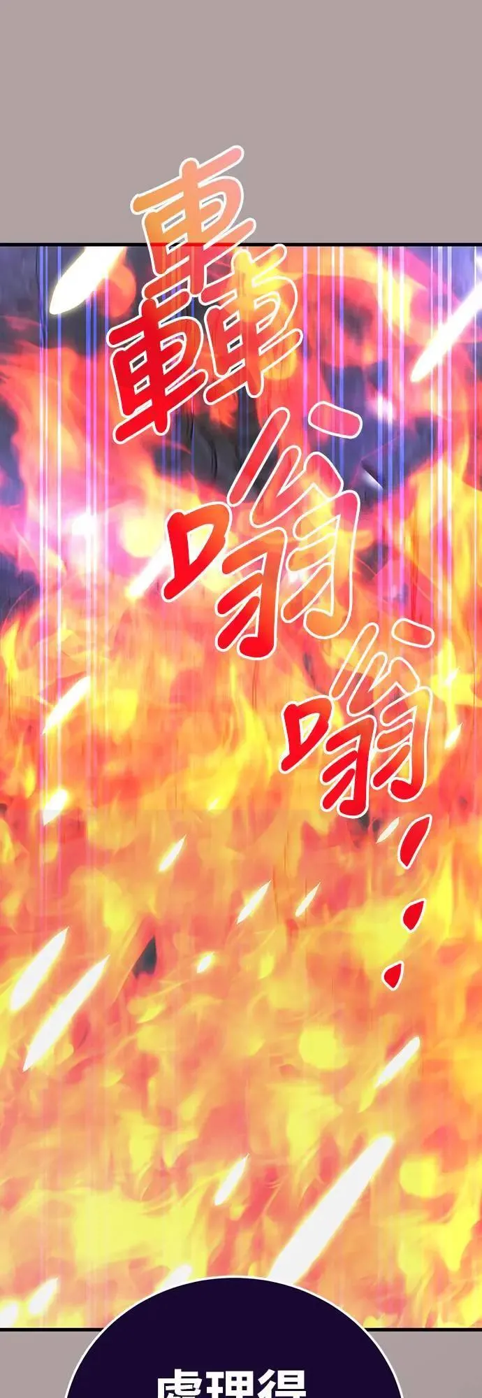 第31话67