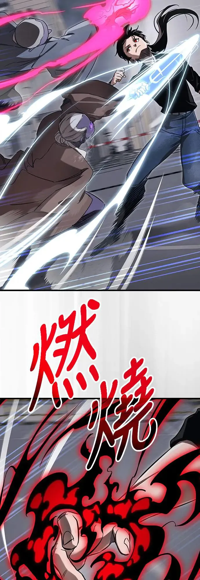 第24话29