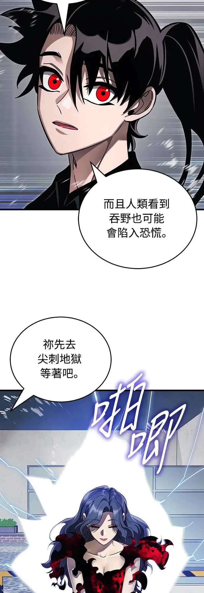 第24话16