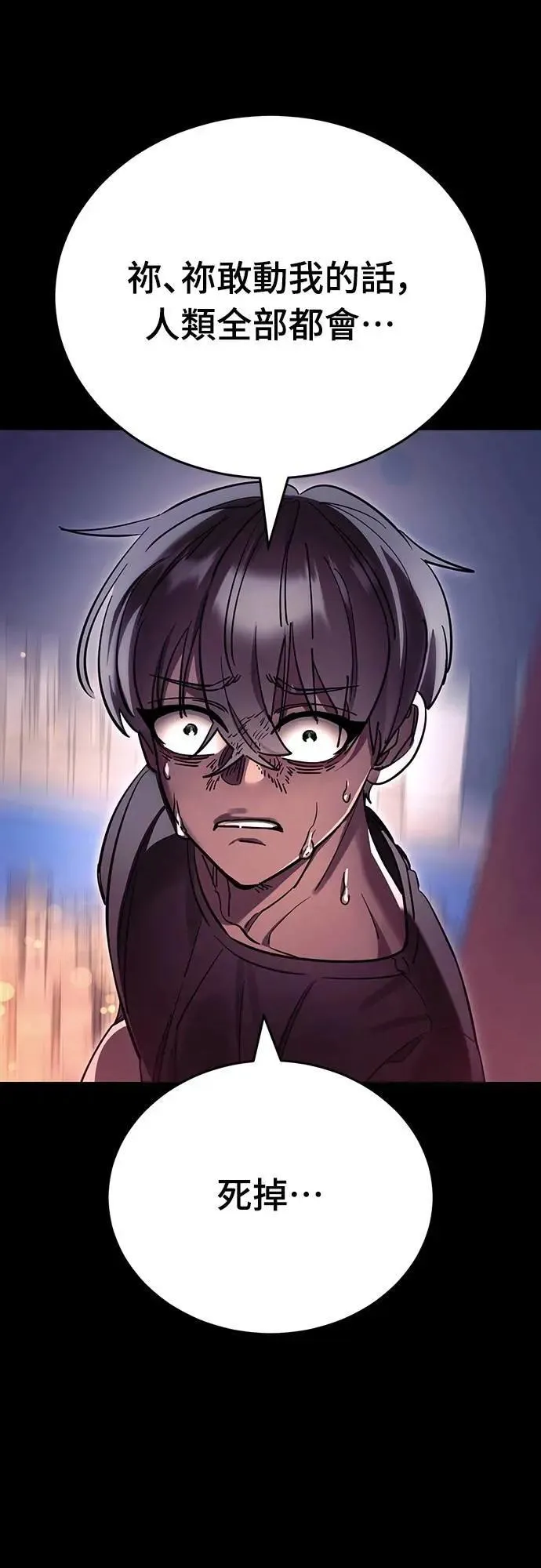 第46话111