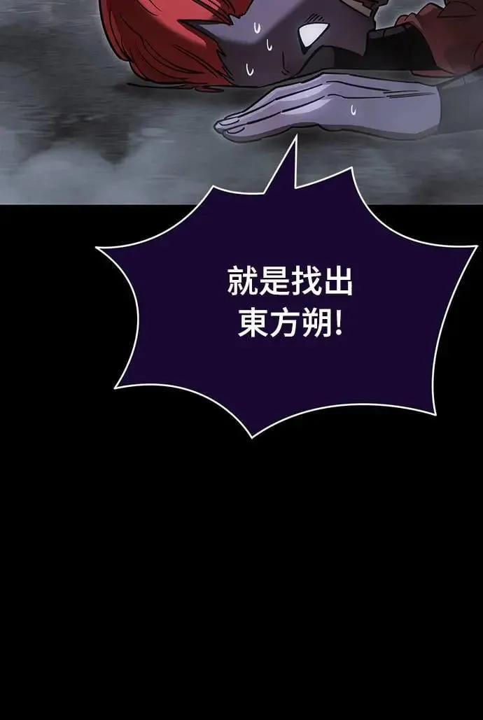 第41话95