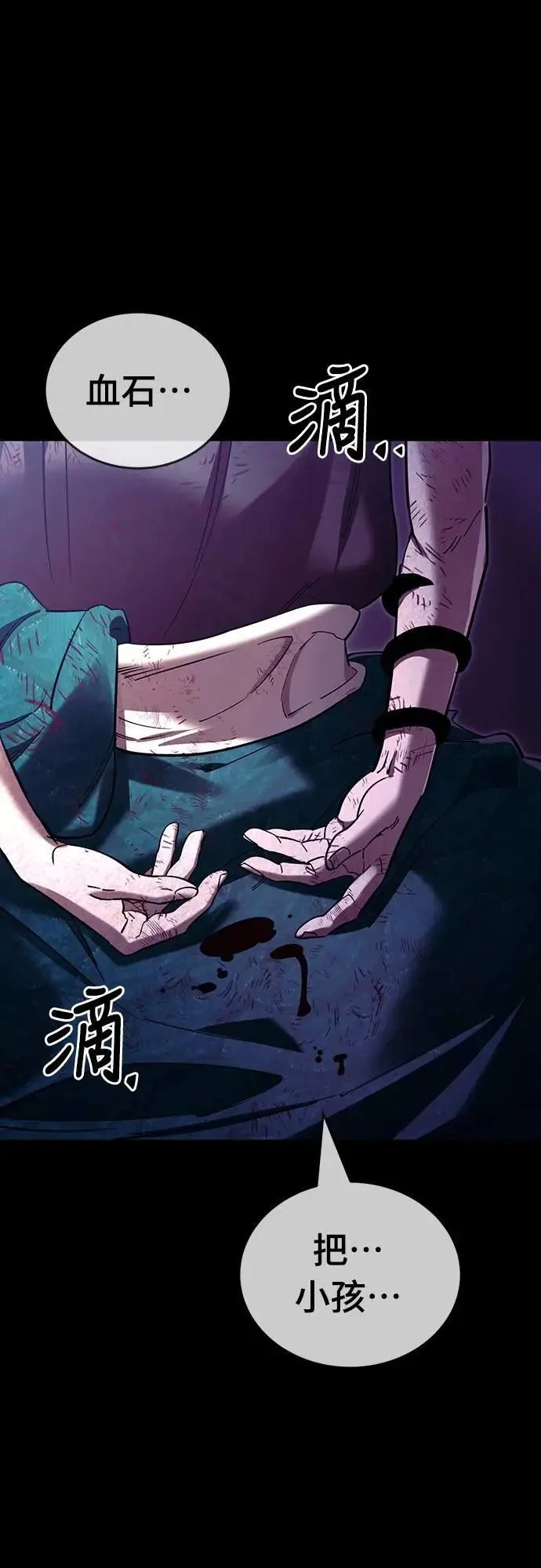 第48话103