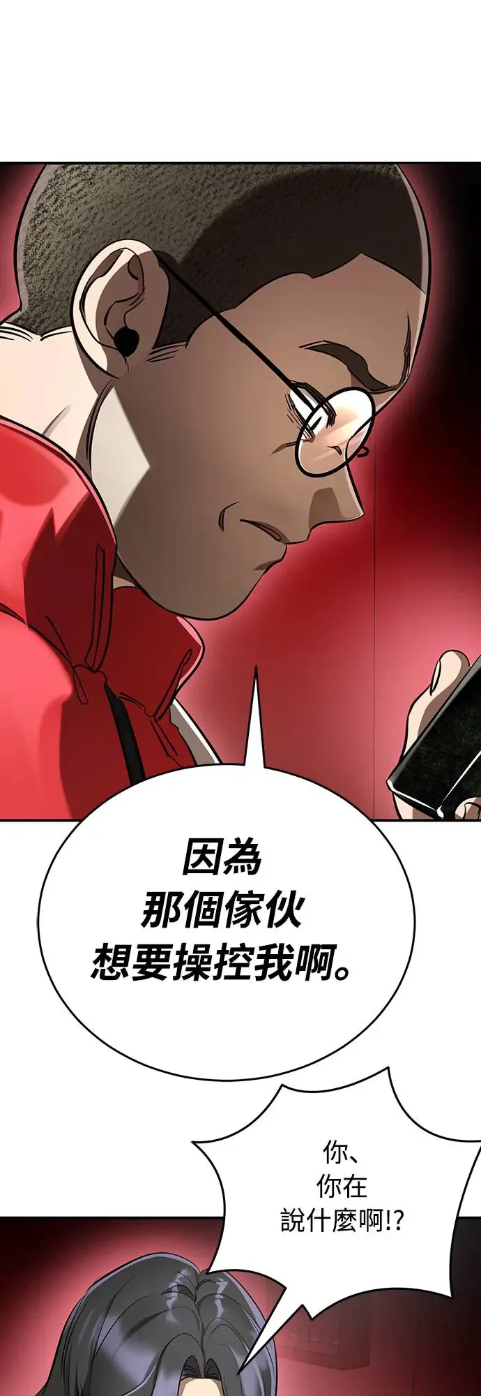第15话46