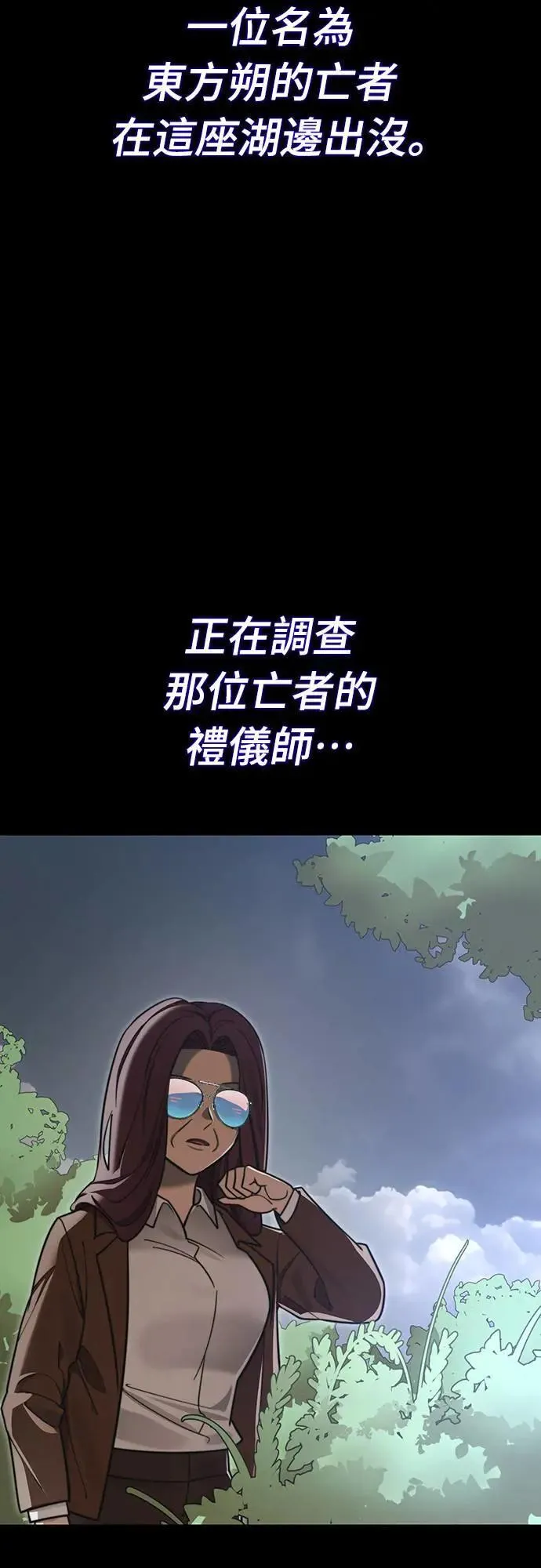 第40话77