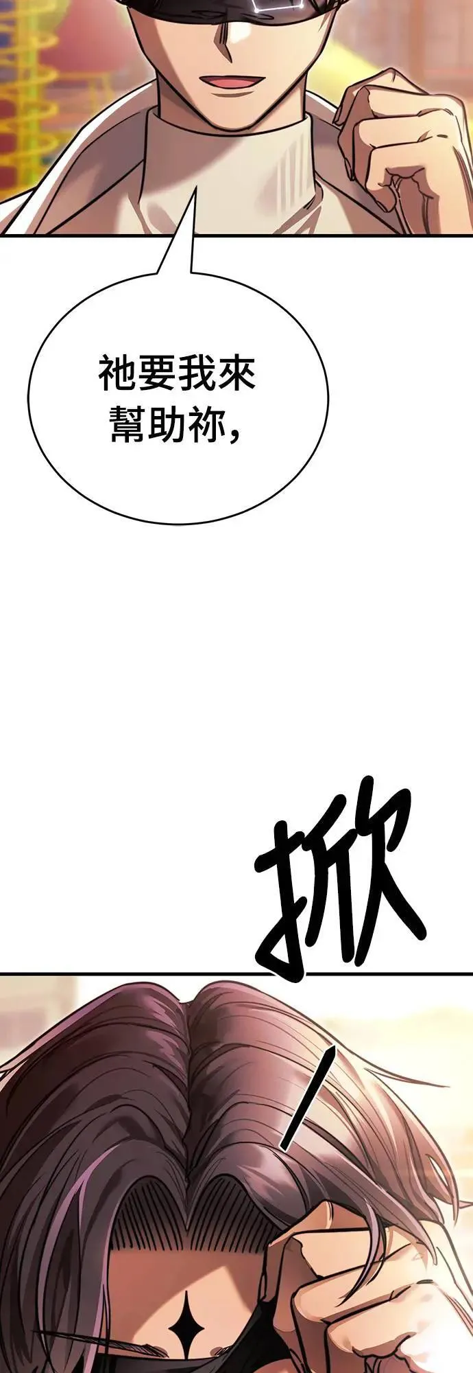 第40话109