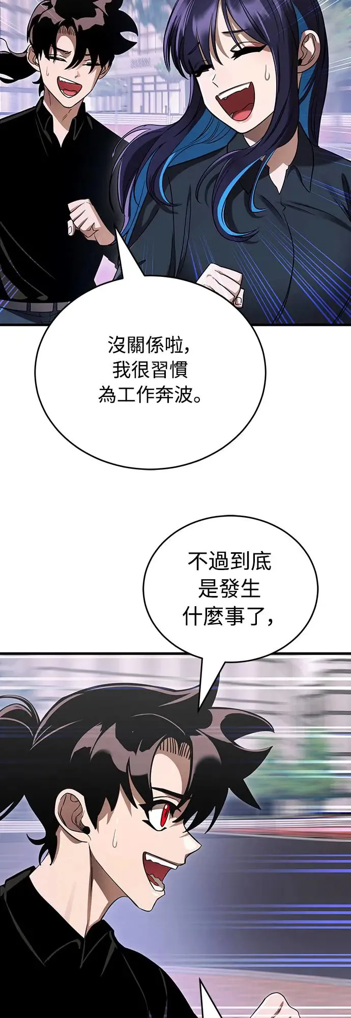 第21话40