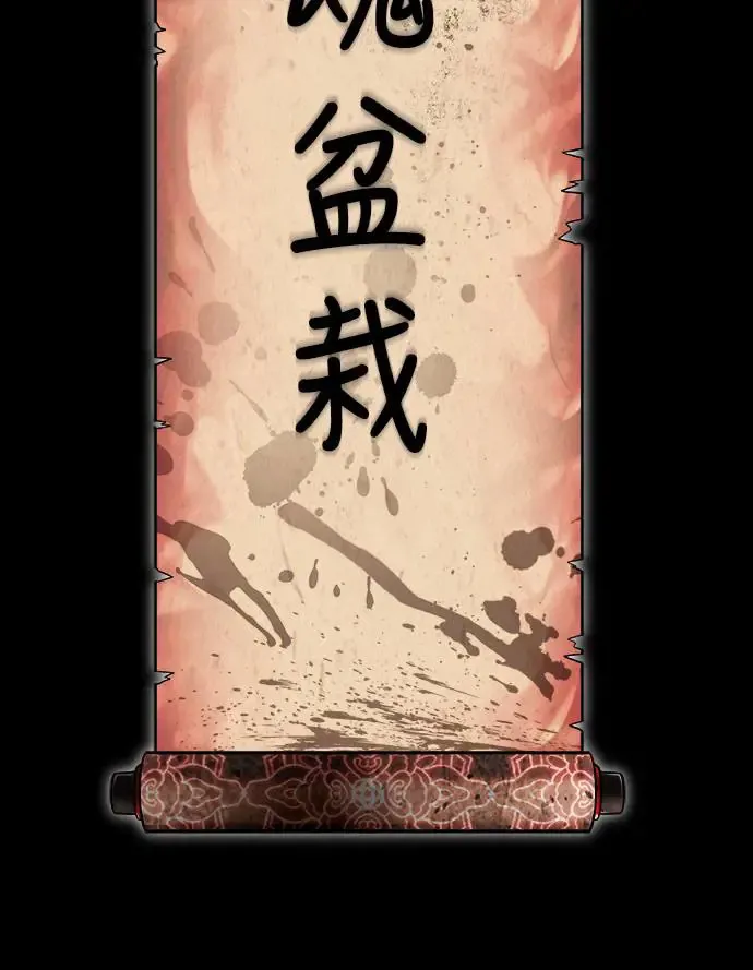 第11话81