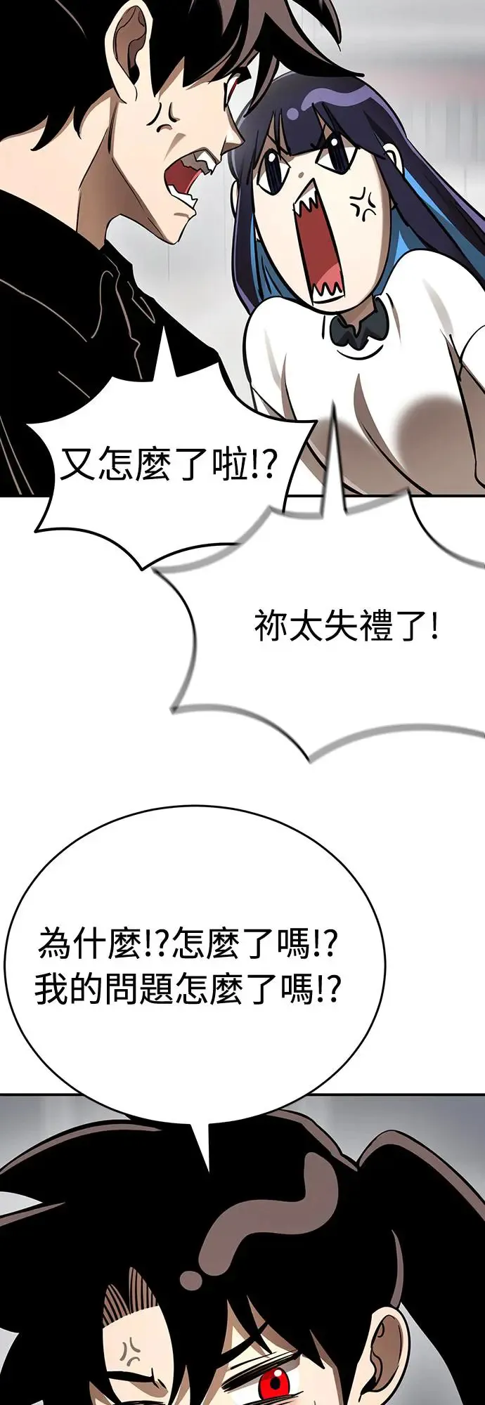 第15话26