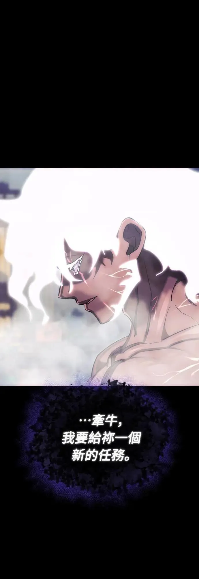 第37话12