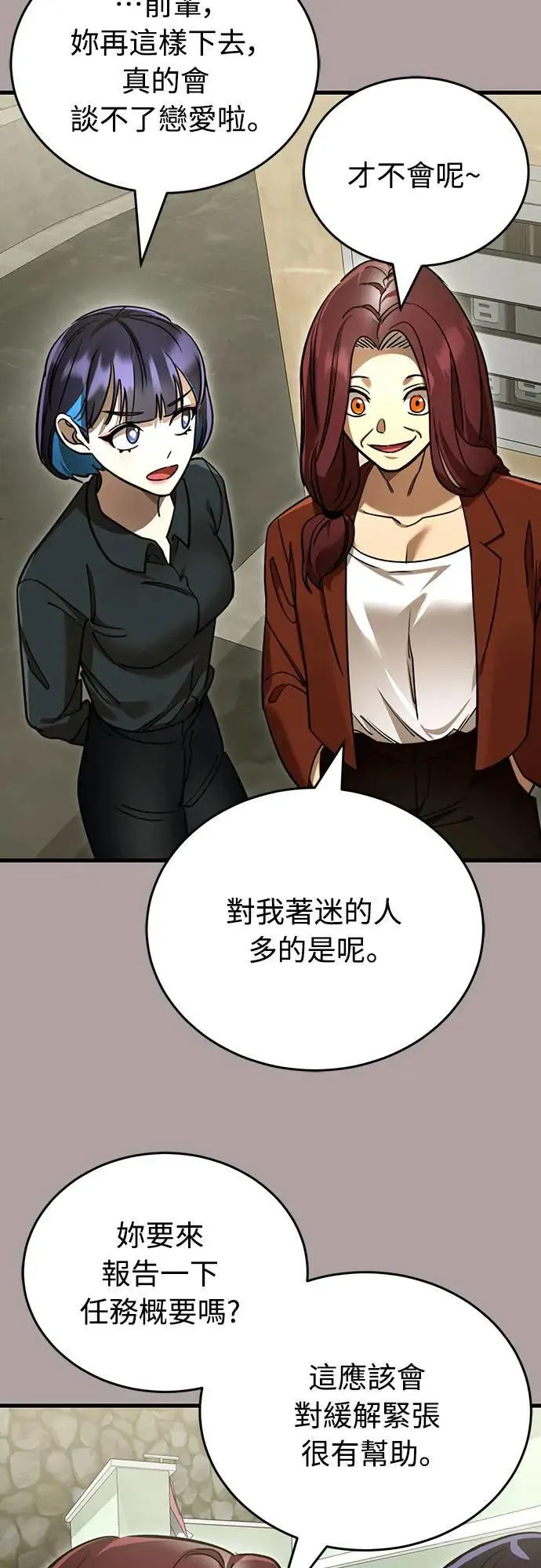 第31话52
