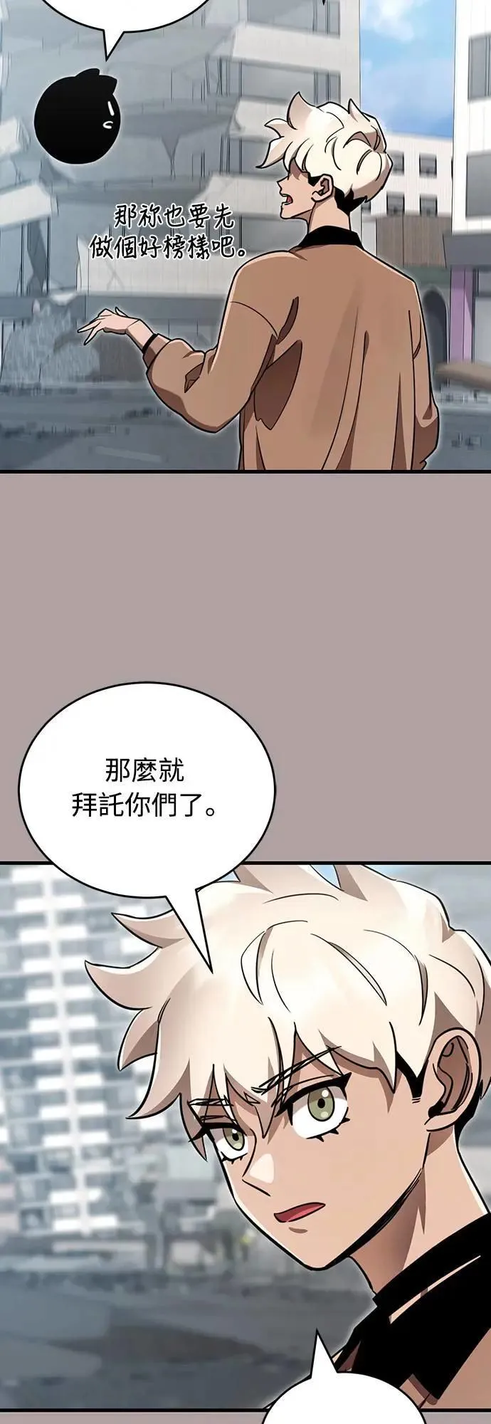 第31话11