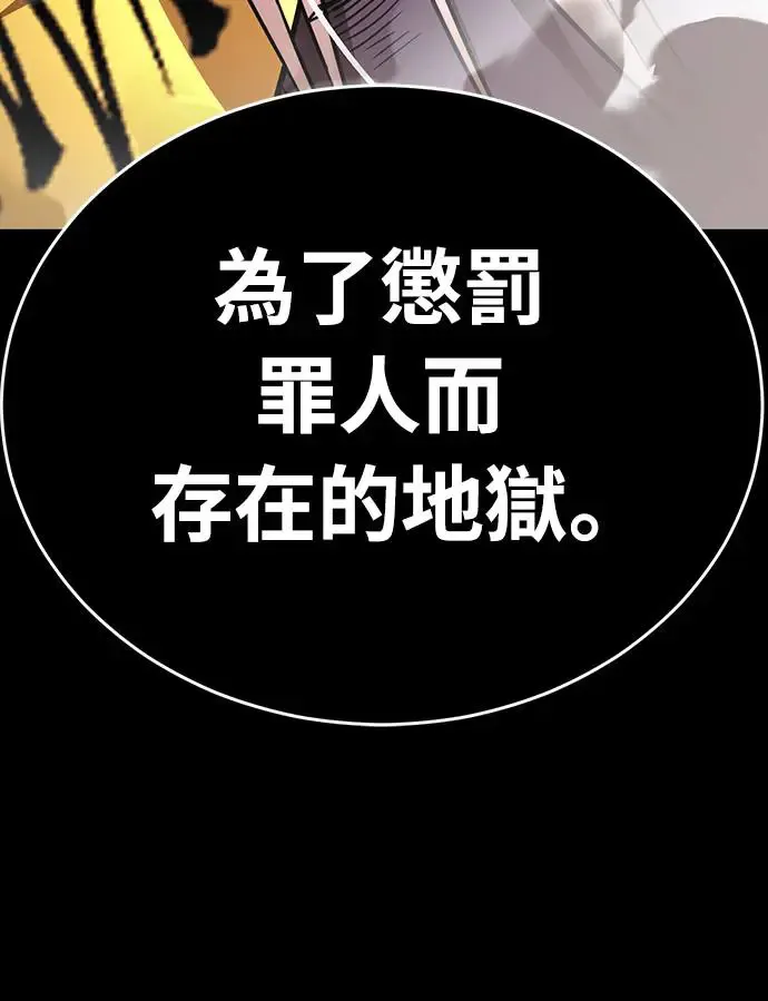 第27话85