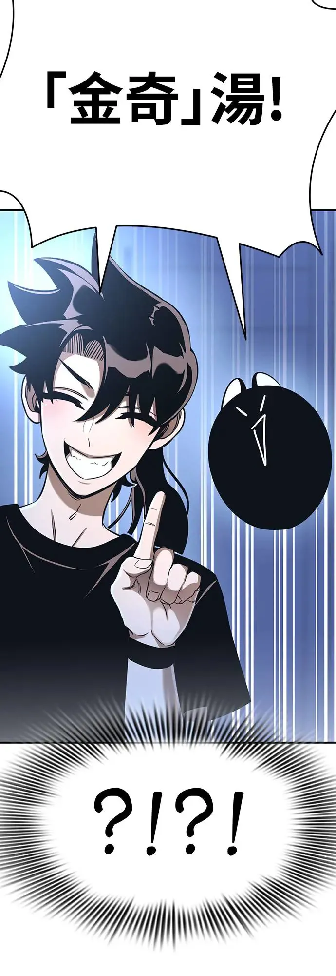 第13话23