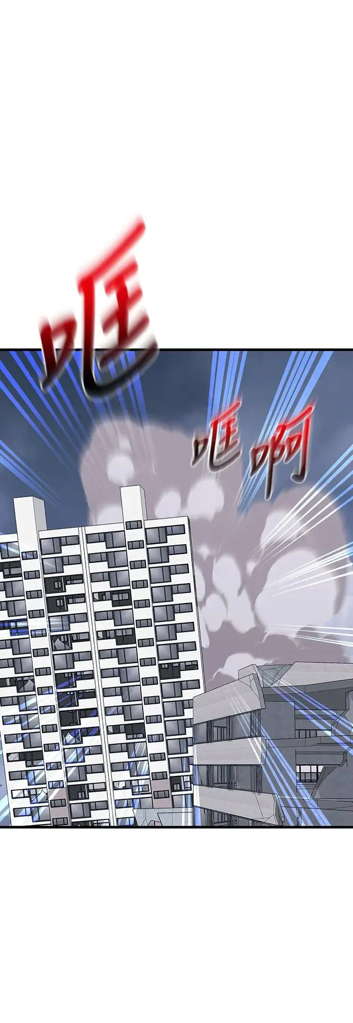 第26话0
