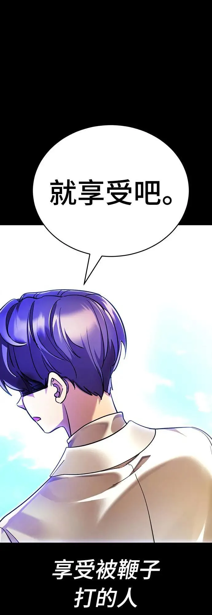 第44话79
