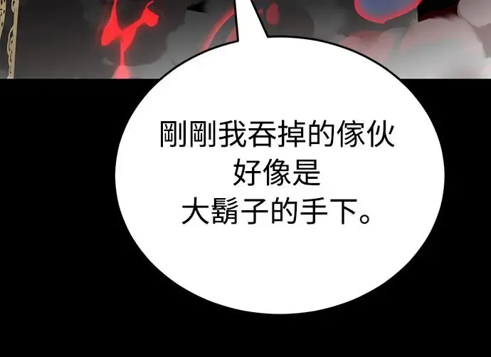 第19话83