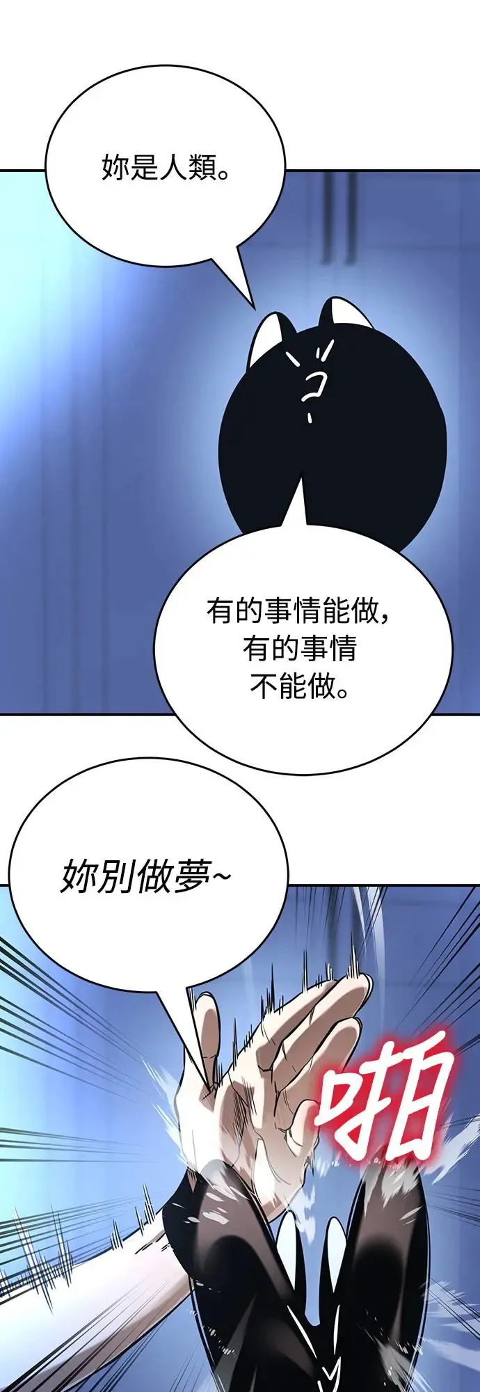 第13话52