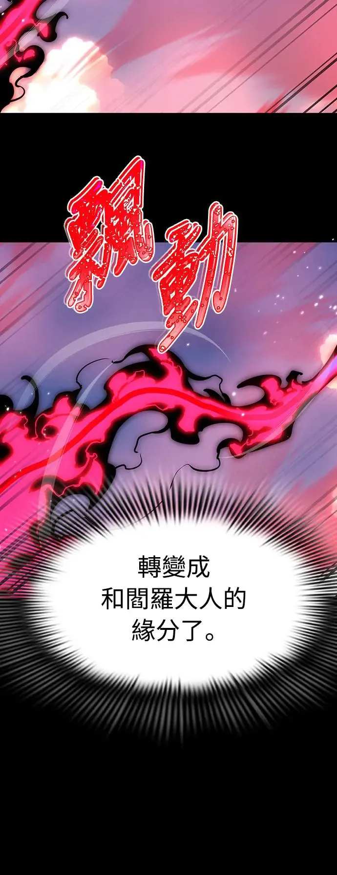 第19话25