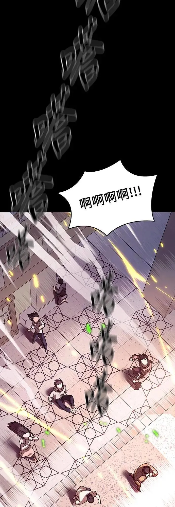 第46话81