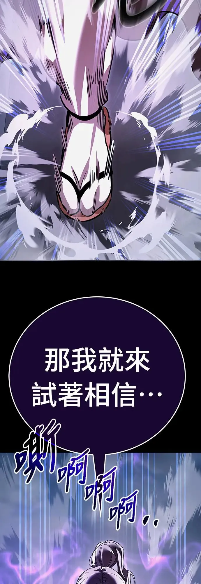 第26话82