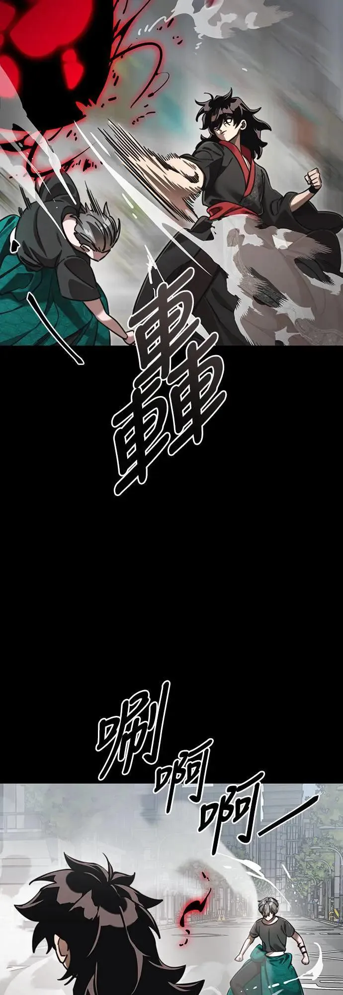 第38话23