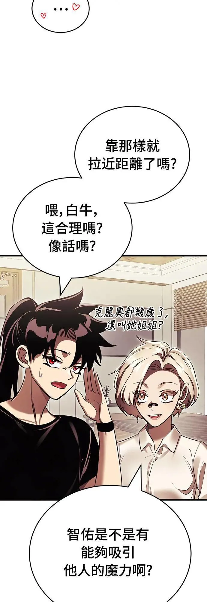 第42话20