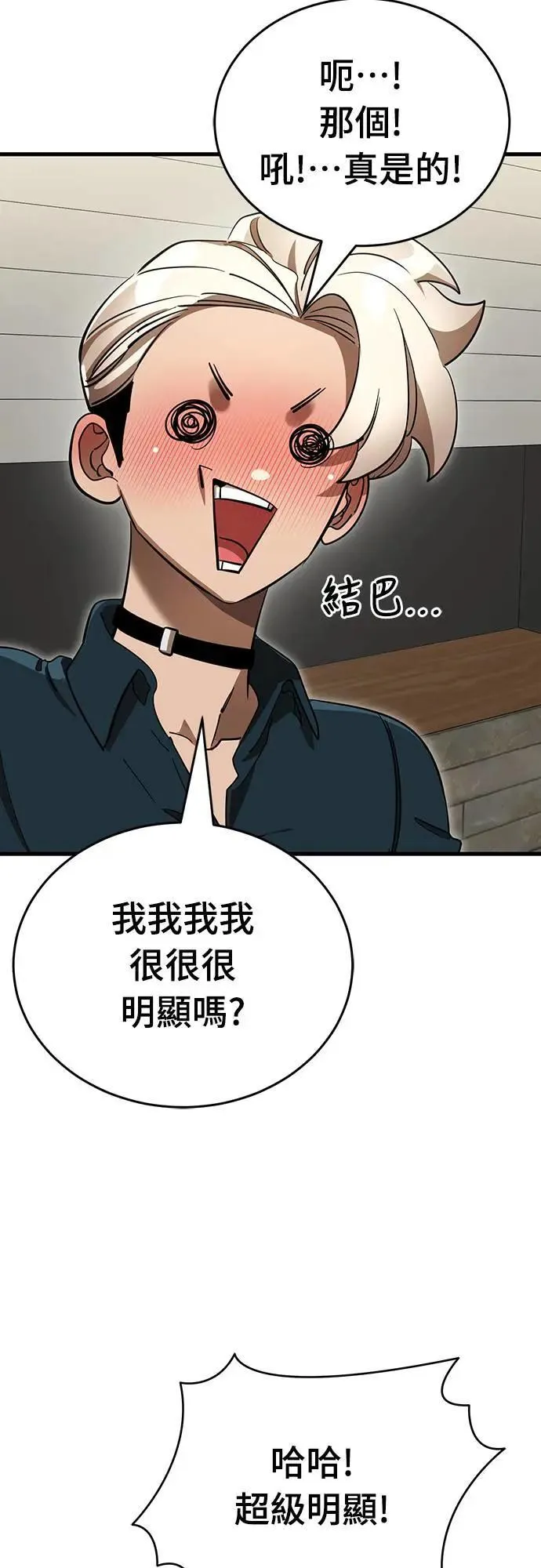 第35话79