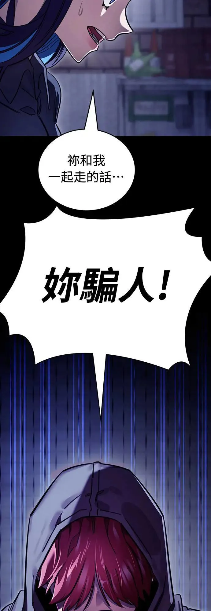 第32话59