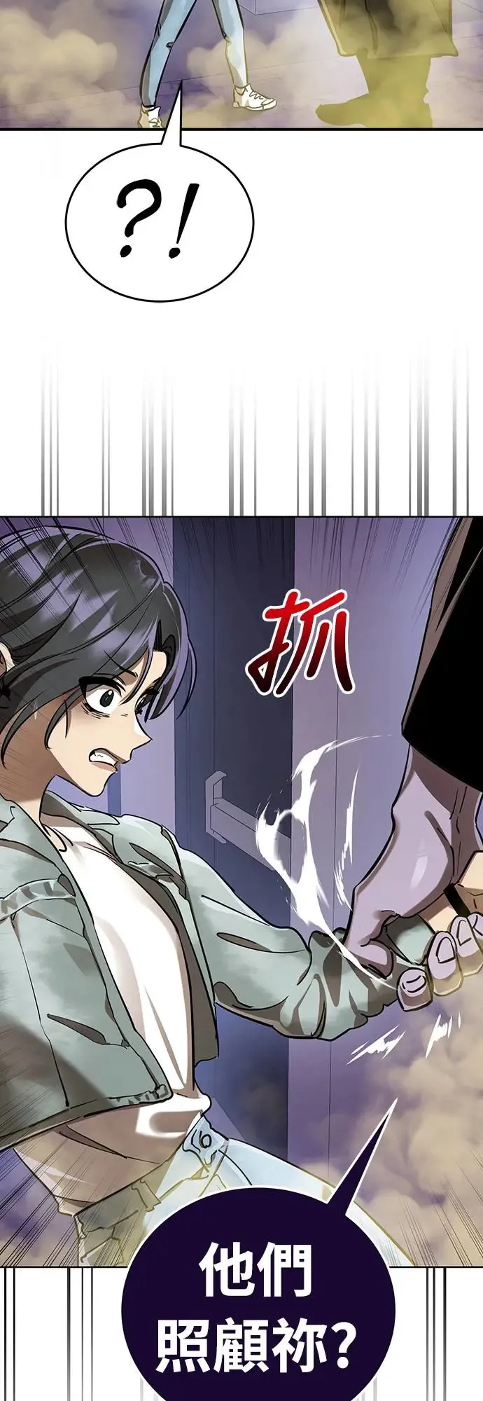 第15话9