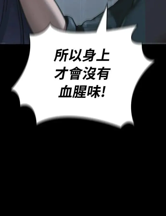 第31话70