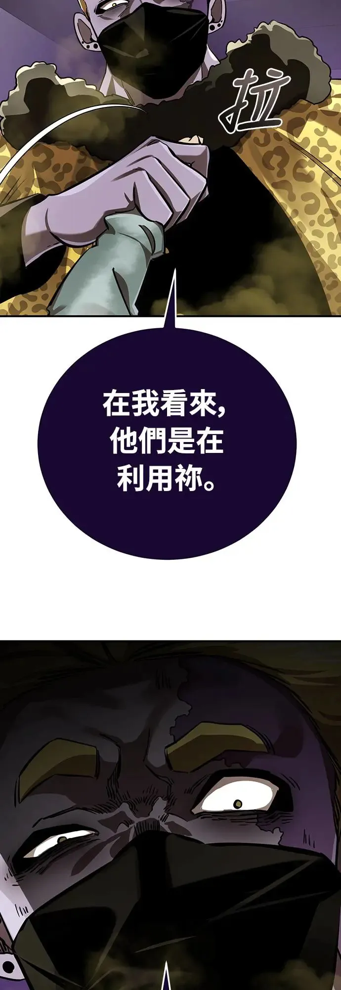 第15话13