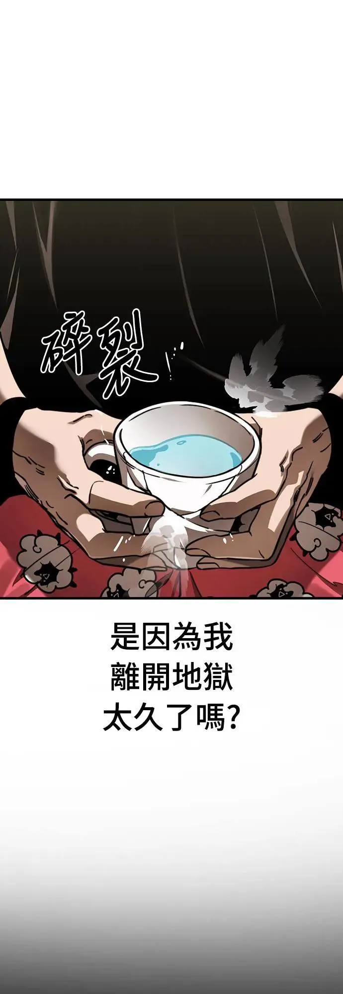 第40话54