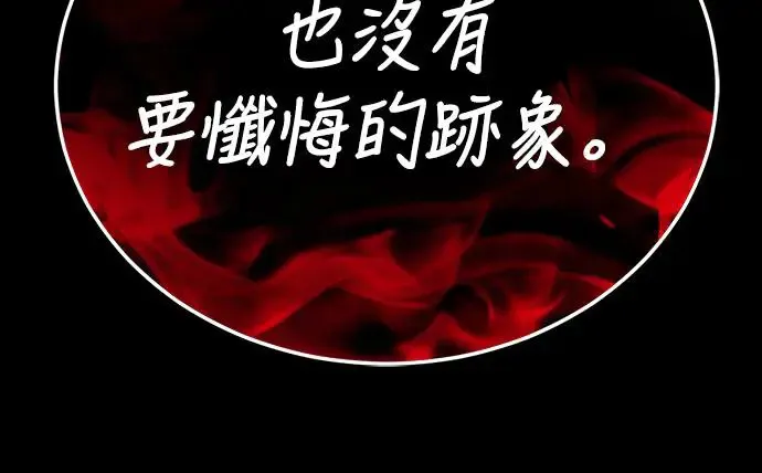 第11话76