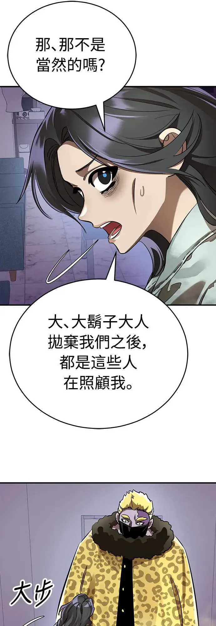 第15话6