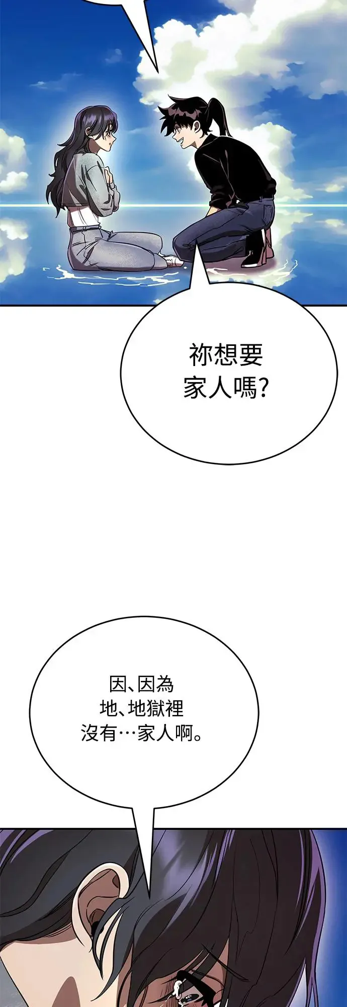第18话83