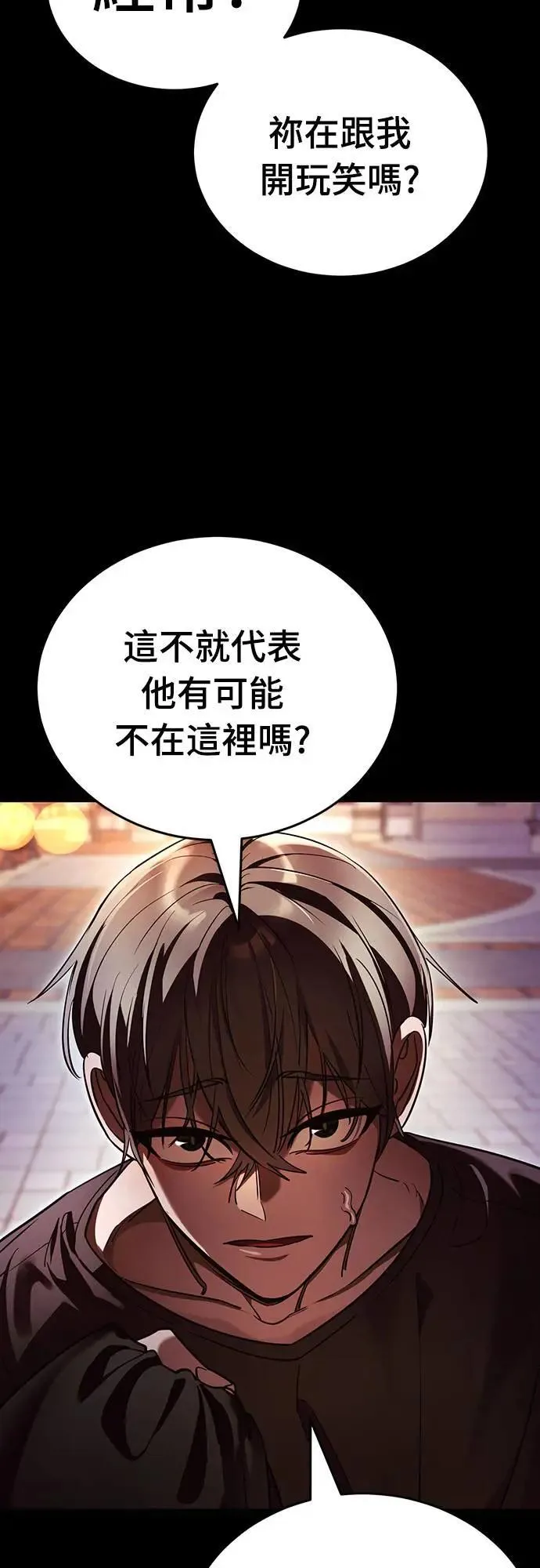 第45话4