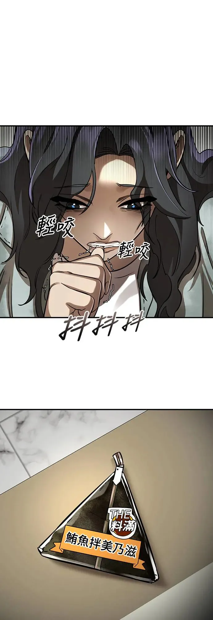 第15话38