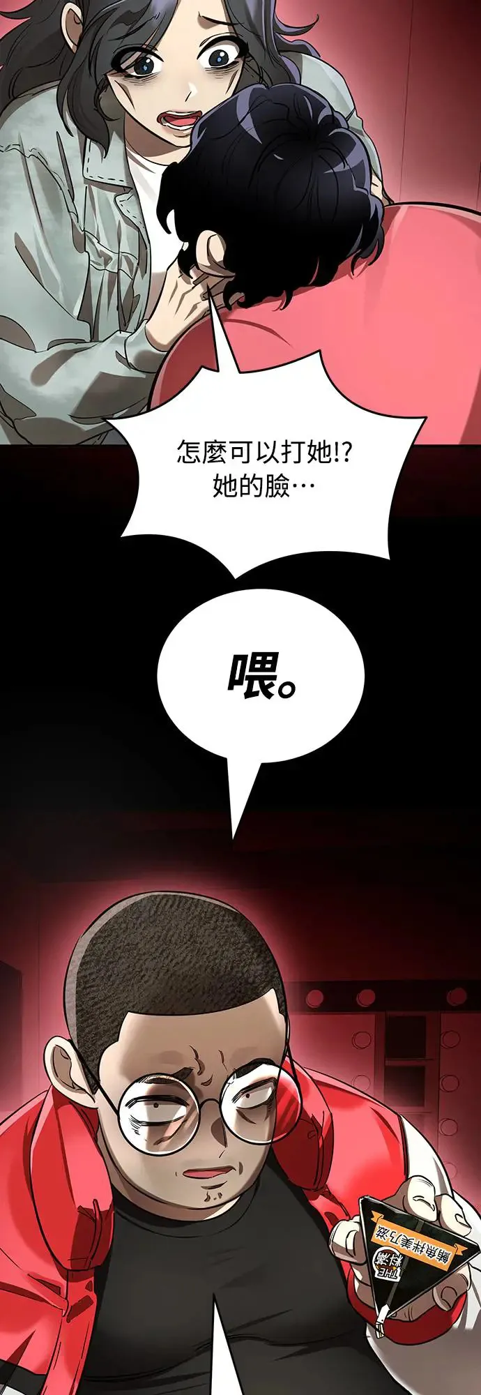 第15话47