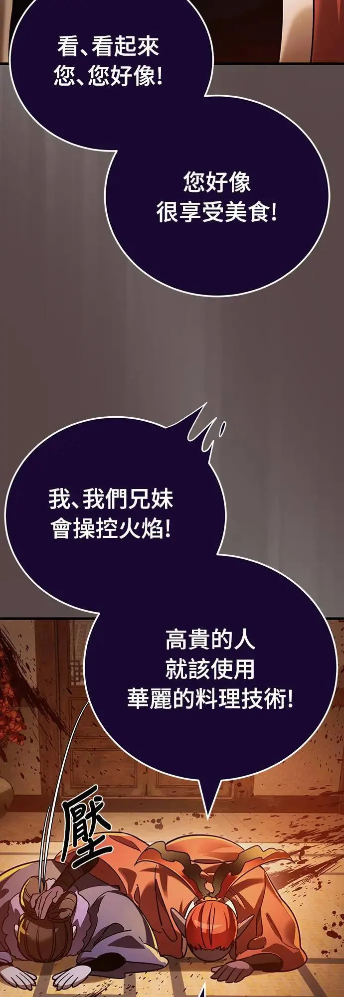 第37话36