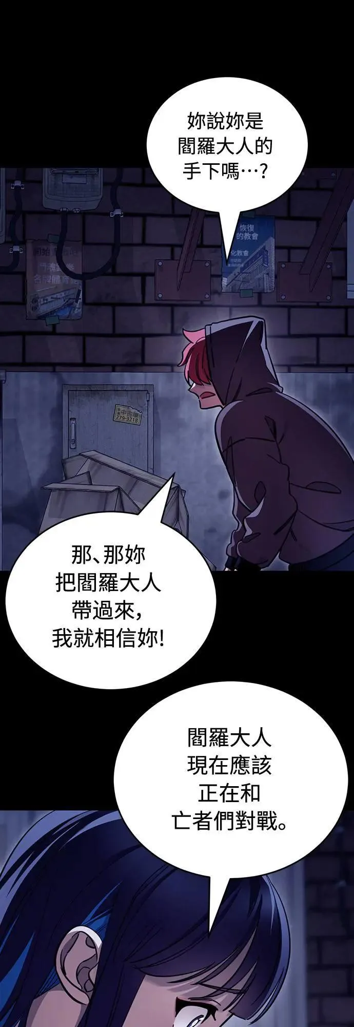 第32话58