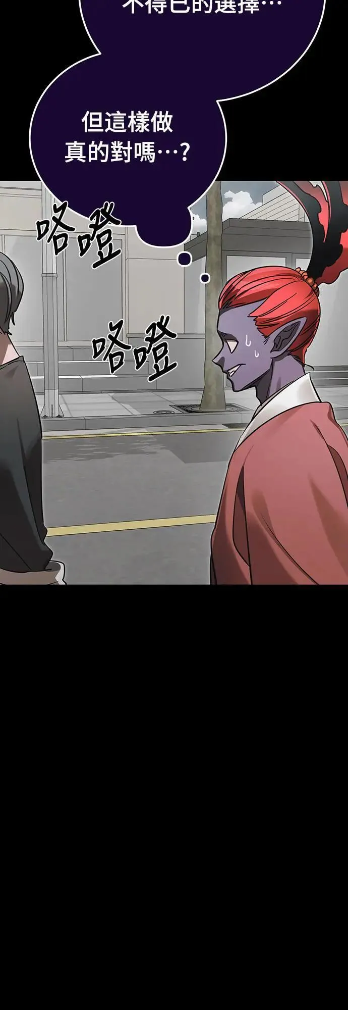 第37话48