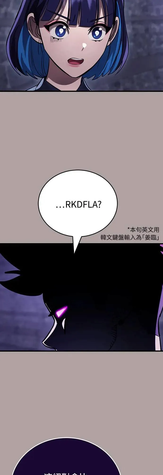 第31话61