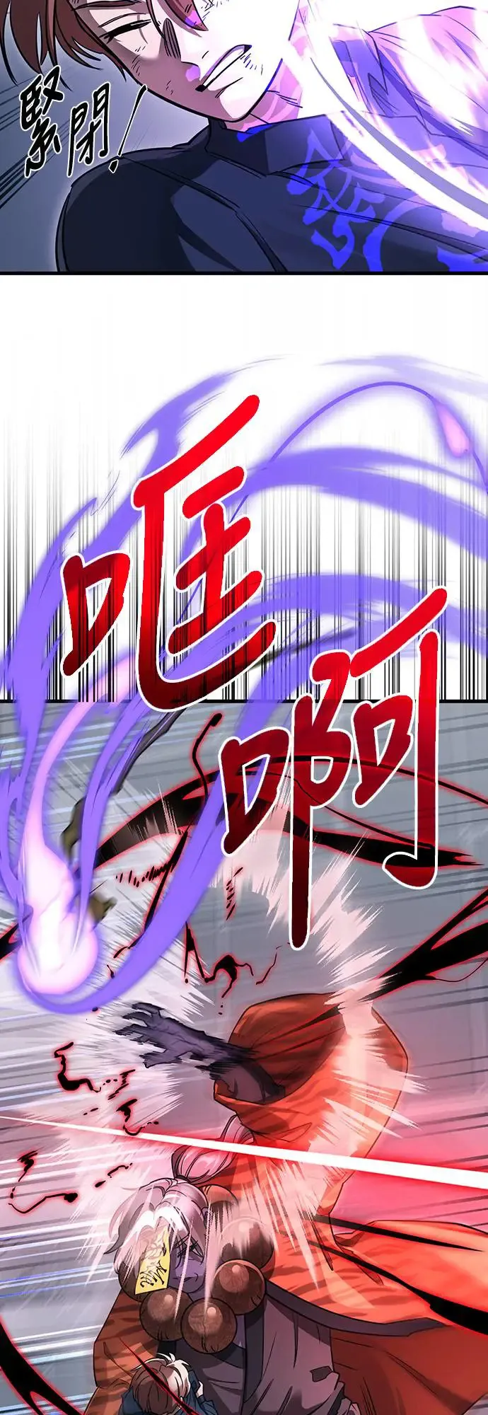 第23话35