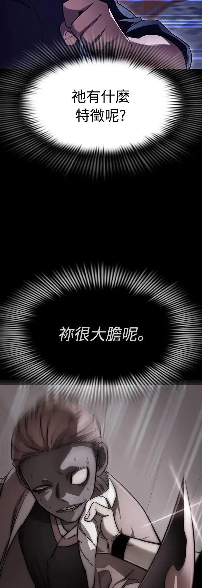 第32话48