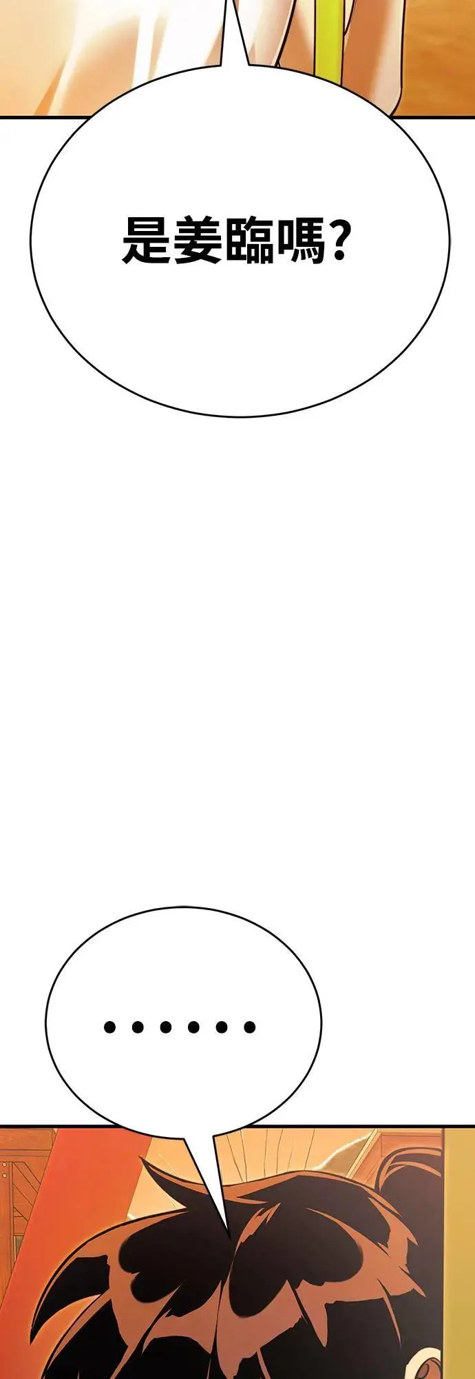 第40话98