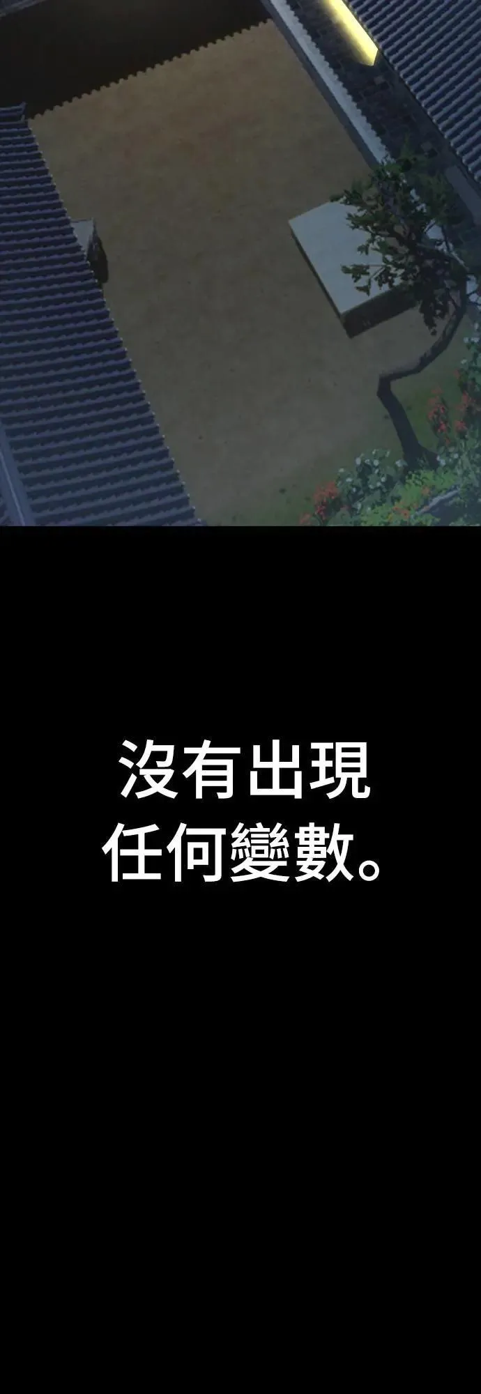 第35话54