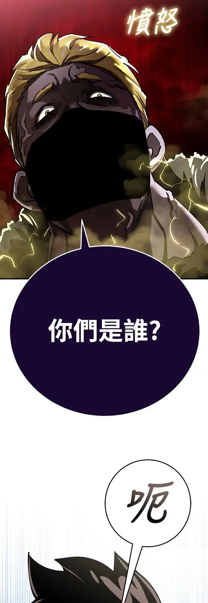 第15话71