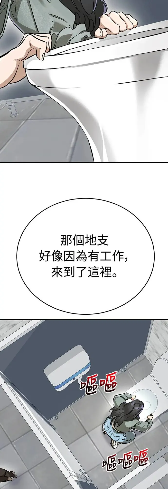 第14话32
