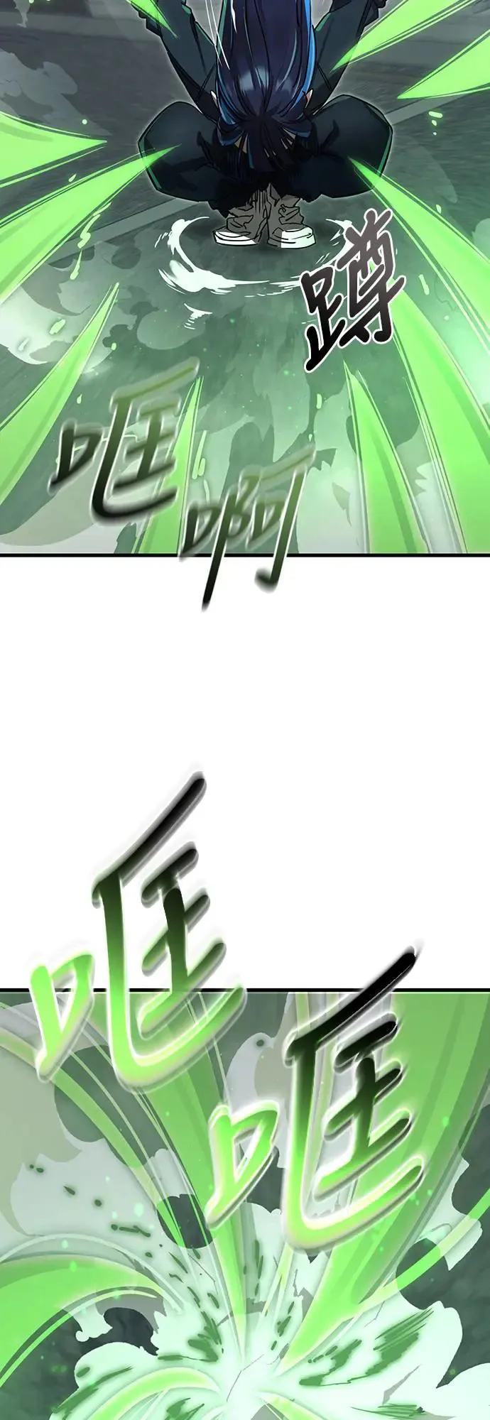 第26话10