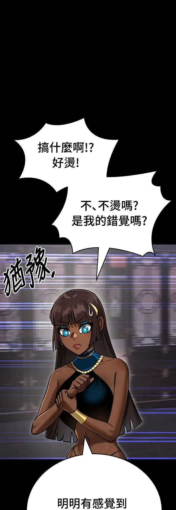第35话3